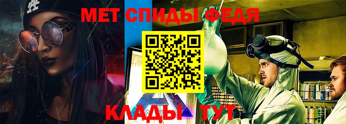Амфетамин Premium Карпинск