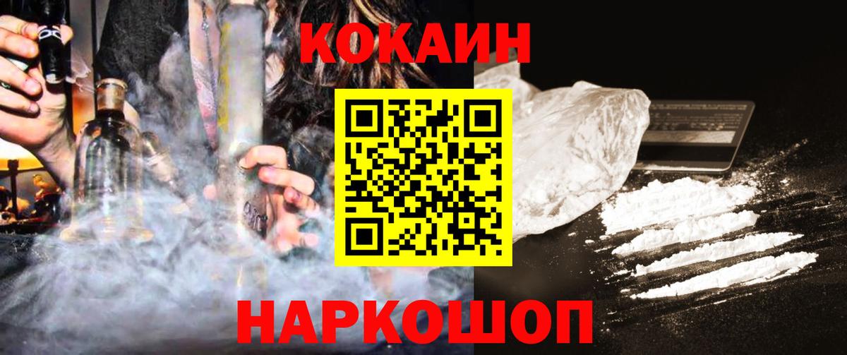 Cocaine 98% Карпинск