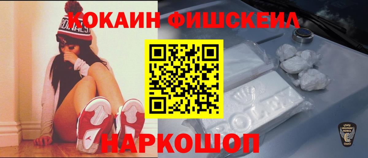 Cocaine Эквадор  КОКАИН VHQ  Карпинск  Вход с VPN 