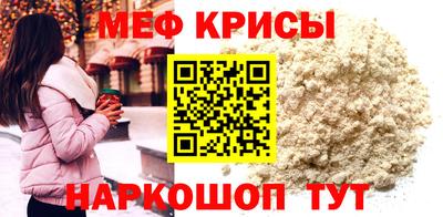 spice Кумертау