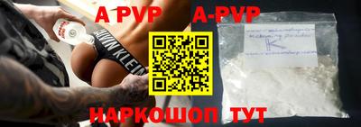 a pvp Кунгур