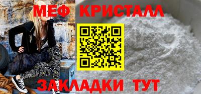 экстази Кулебаки