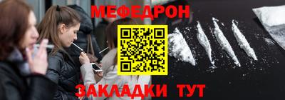 spice Кумертау