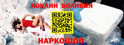 spice Кумертау
