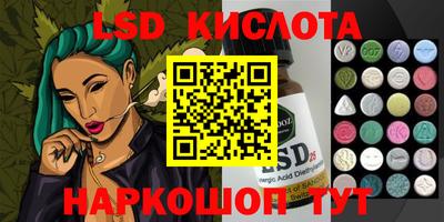 spice Кумертау