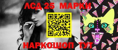 экстази Кулебаки