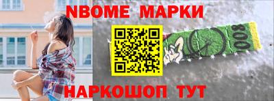 spice Кумертау