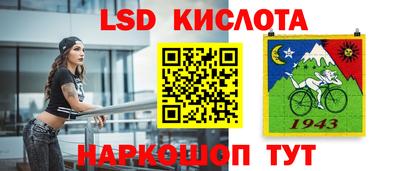 экстази Кулебаки