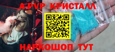 экстази Кулебаки