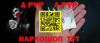 a pvp Кунгур