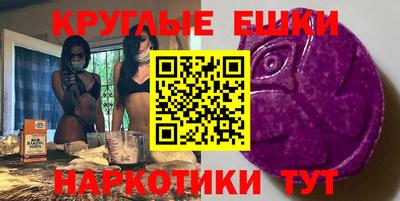 экстази Кулебаки