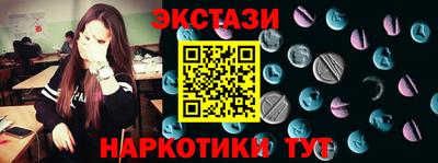 spice Кумертау