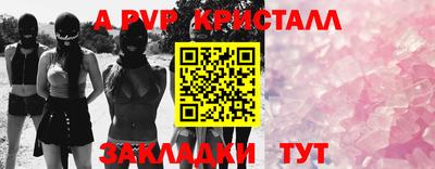 spice Кумертау