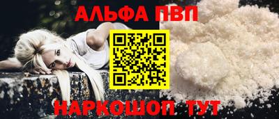 spice Кумертау