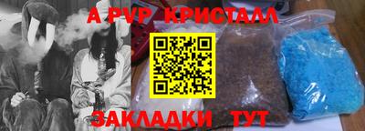 spice Кумертау