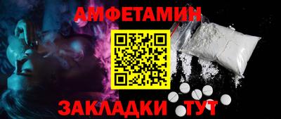 экстази Кулебаки