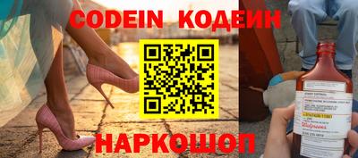 экстази Кулебаки