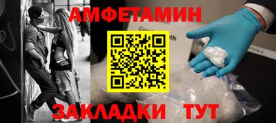 экстази Кулебаки