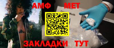 экстази Кулебаки