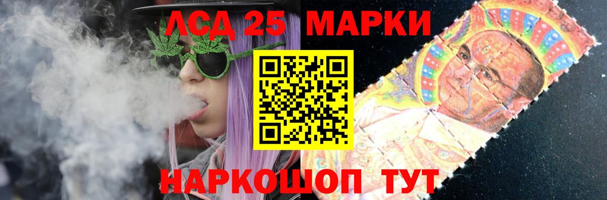 LSD-25 экстази кислота  Лсд 25 экстази кислота  Вход с VPN  мега рабочий сайт  Карпинск 