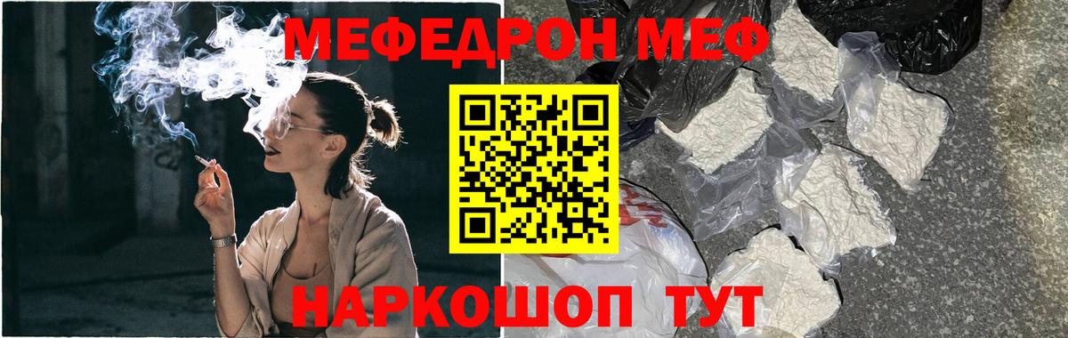 МЯУ-МЯУ 4 MMC  Вход с VPN  Карпинск 