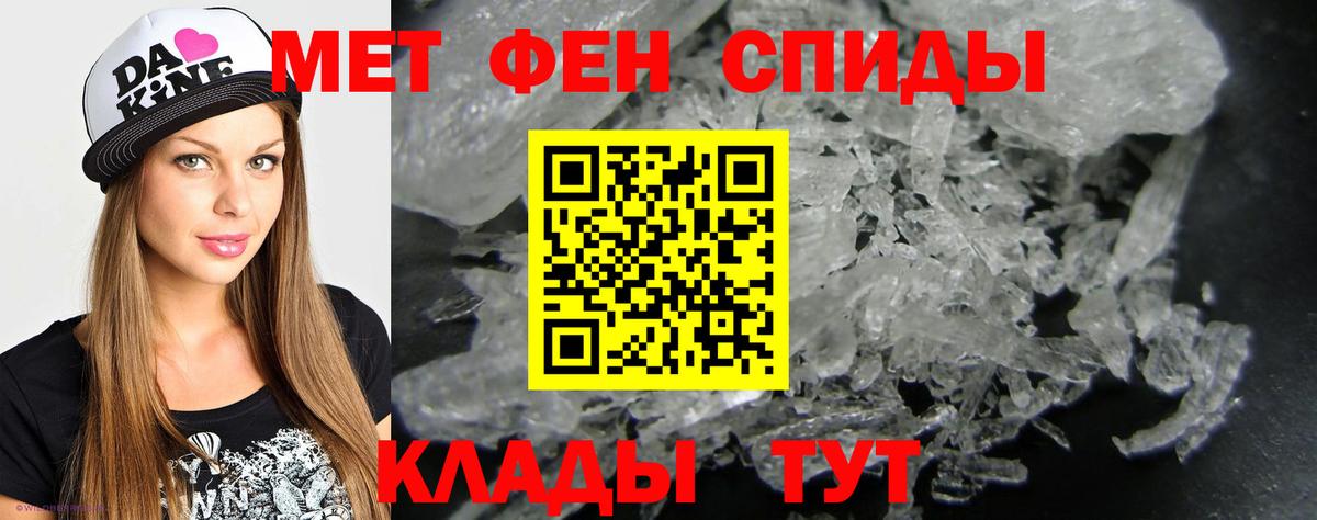 Первитин мет Карпинск
