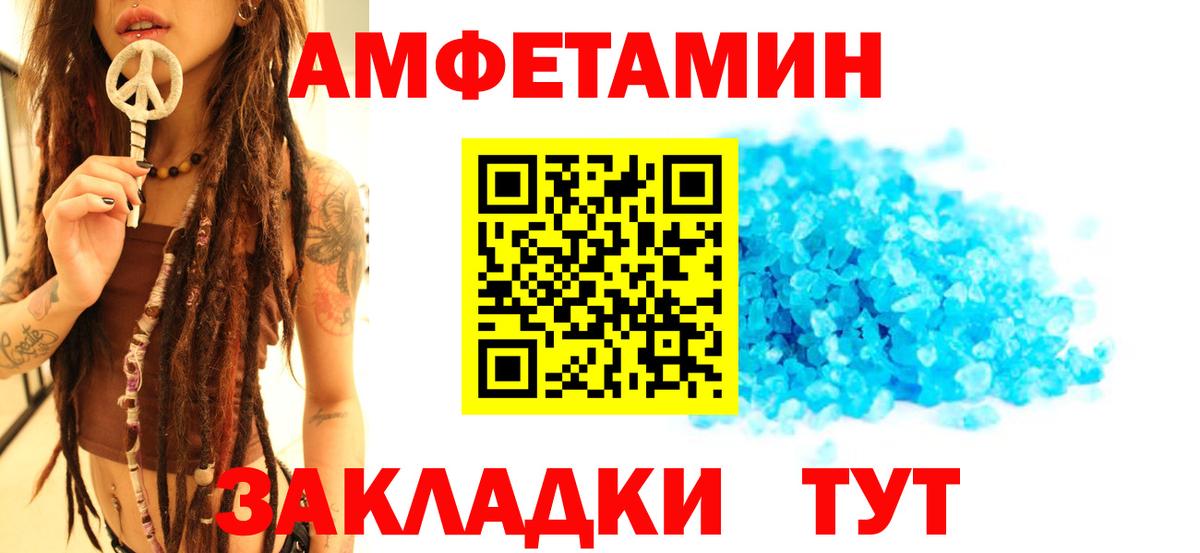 МЕТАМФЕТАМИН Декстрометамфетамин 99.9%  МЕТАМФЕТАМИН  МЕТАМФЕТАМИН Декстрометамфетамин 99.9%  Карпинск  Вход с VPN 