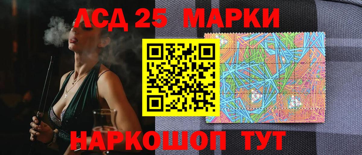 Марки N-bome 1,8мг Карпинск
