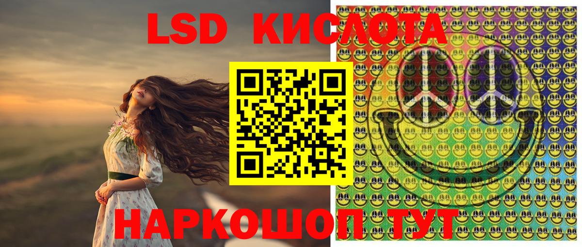 Наркотические марки 1,8мг  Вход с VPN  Карпинск  Наркотические марки 1,8мг 