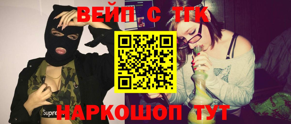 как найти закладки  Вход с VPN  Карпинск  ТГК жижа 