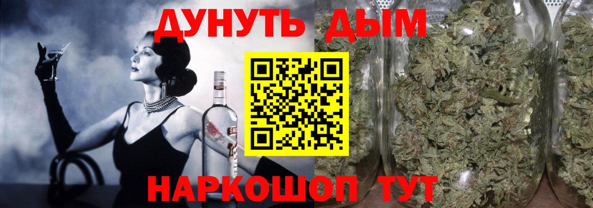 Марихуана LSD WEED  Каннабис Ganja  Шишки марихуана ГИДРОПОН  Карпинск  Вход с VPN  Бошки Шишки AK-47 